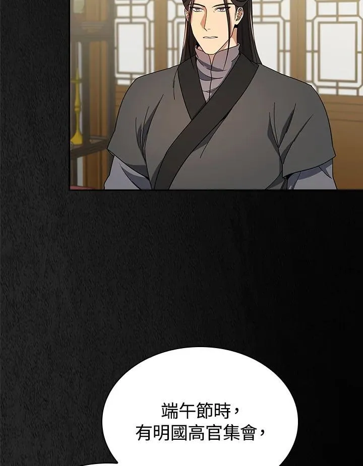 第100话 第51页