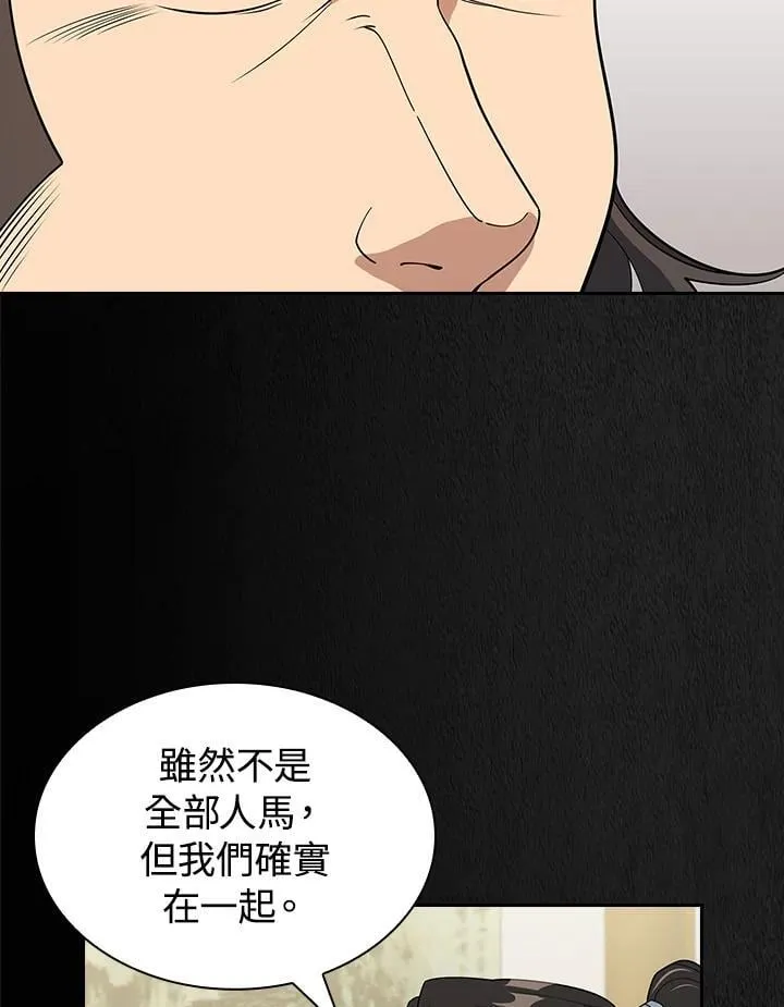 第100话 第55页