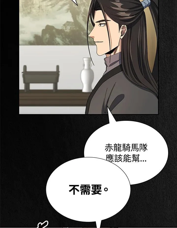 第100话 第56页