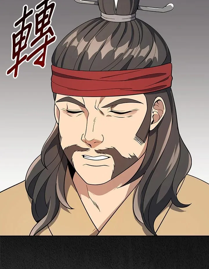 第100话 第57页