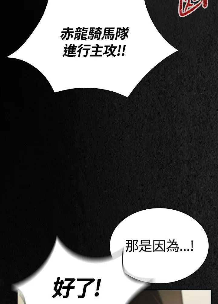第100话 第64页