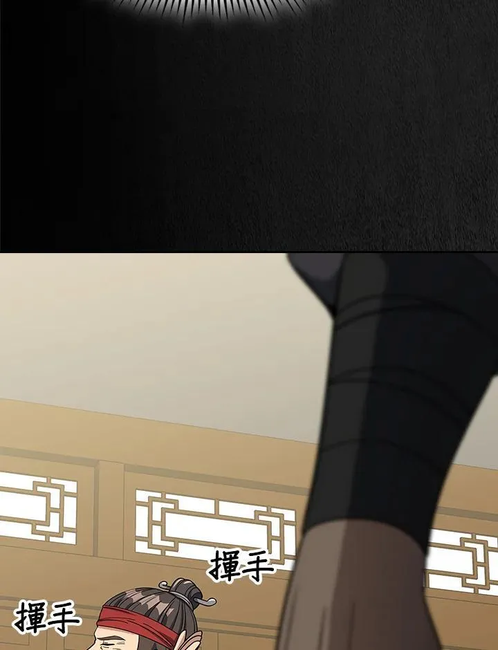 第100话 第71页