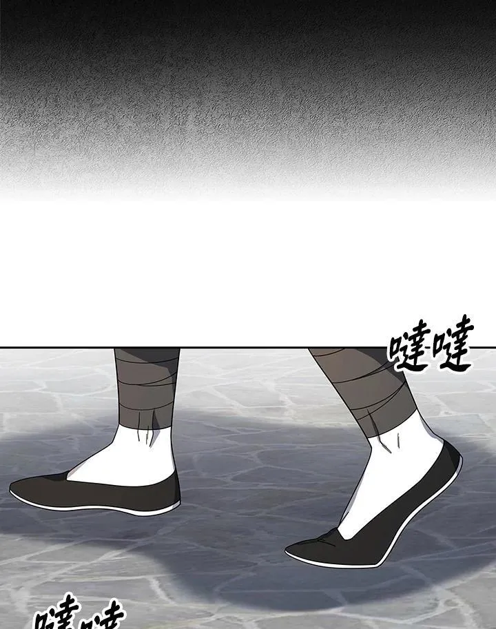 第100话 第73页