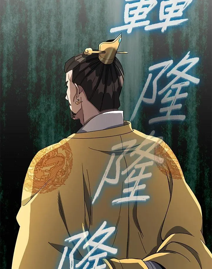 第100话 第78页
