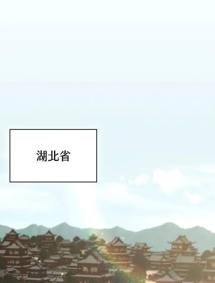 第100话 第84页