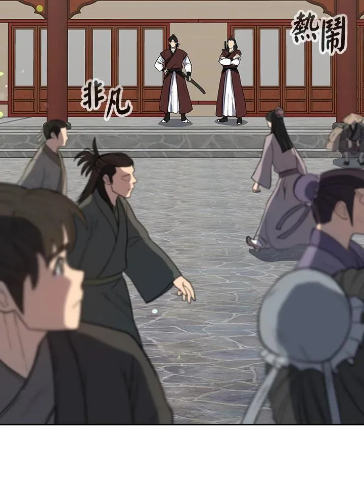第100话 第87页