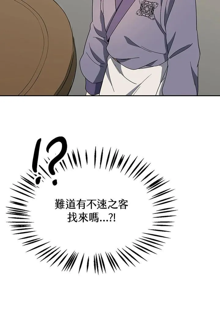 第100话 第93页
