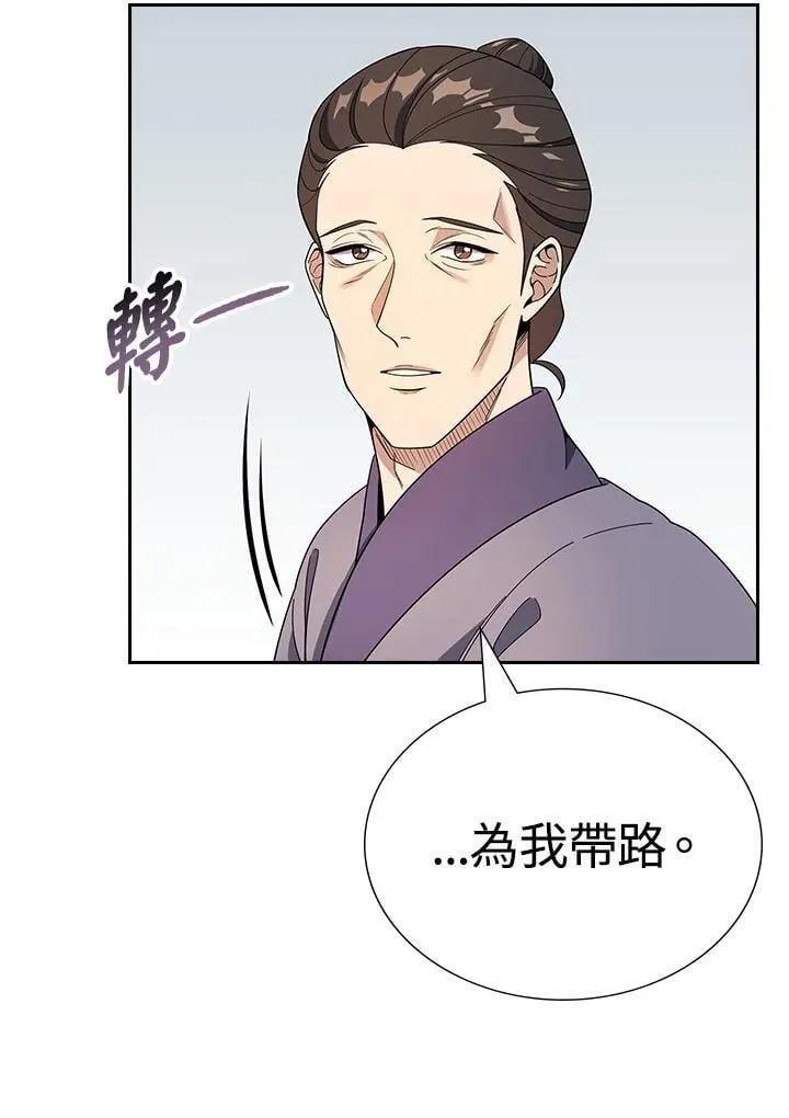 第100话 第94页