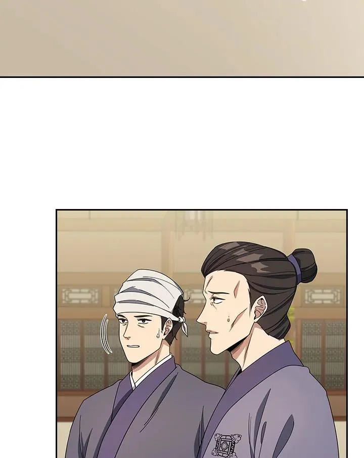 第100话 第97页