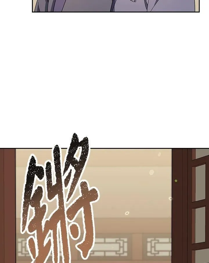 第100话 第98页