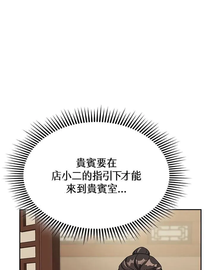 第100话 第100页