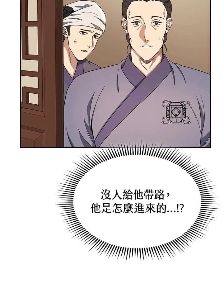 第100话 第101页