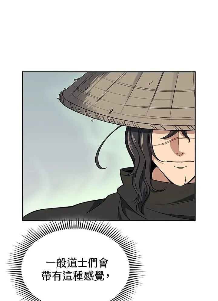 第100话 第102页