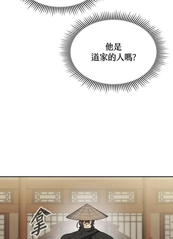 第100话 第103页