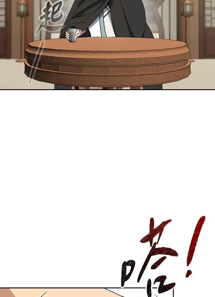 第100话 第104页