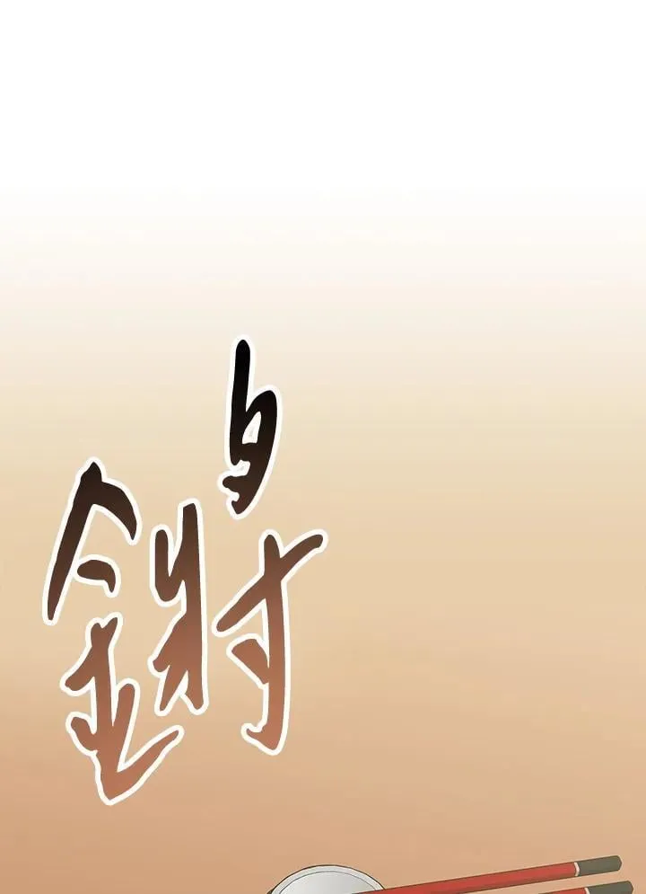 第100话 第108页