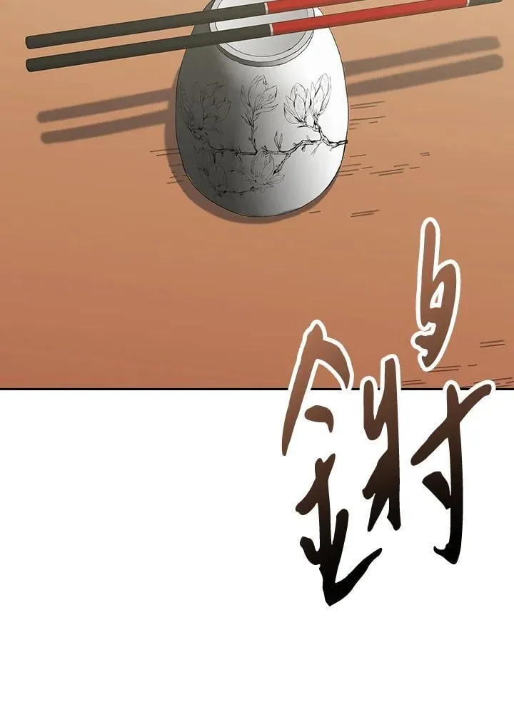 第100话 第109页