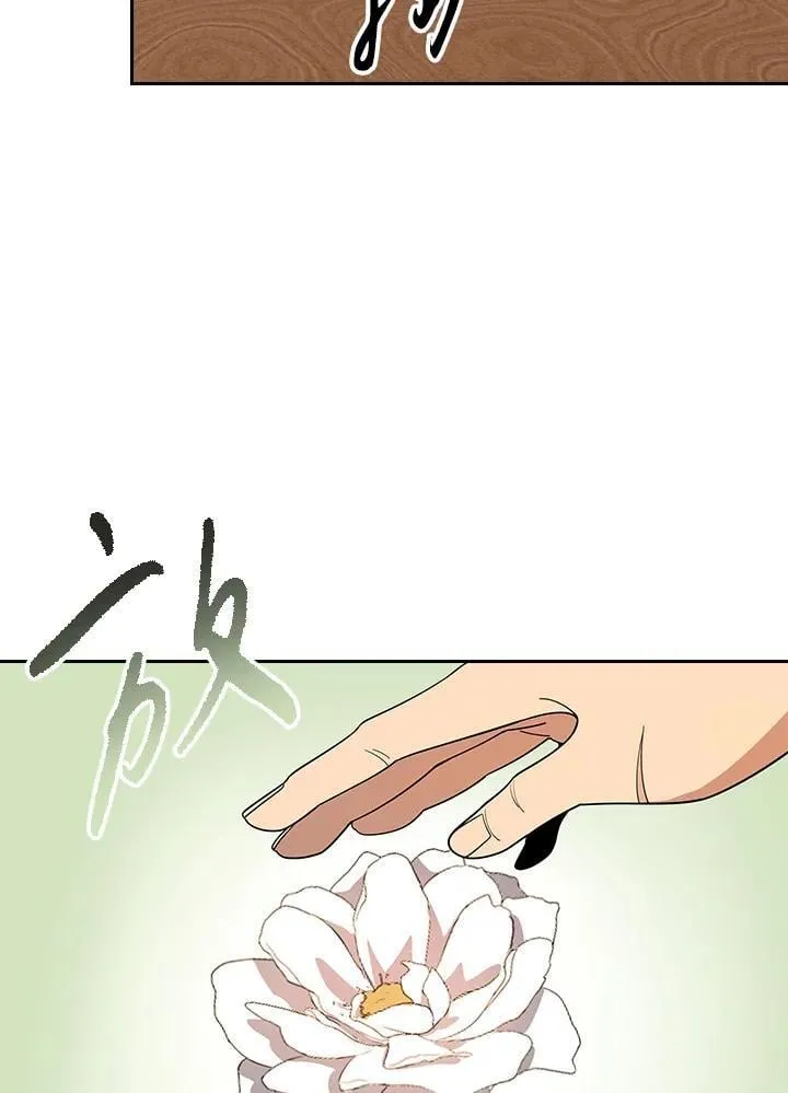 第100话 第111页