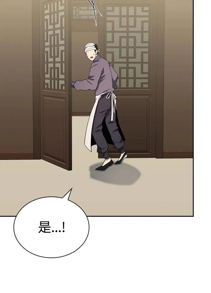 第100话 第113页