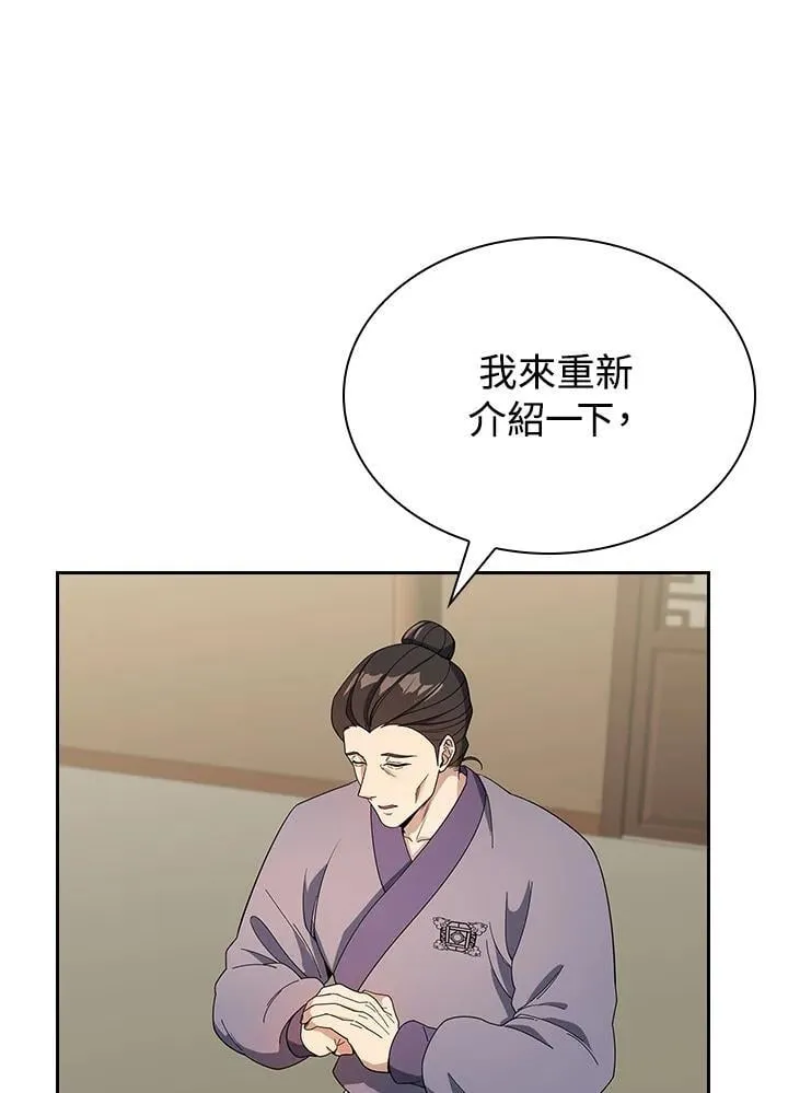 第100话 第114页