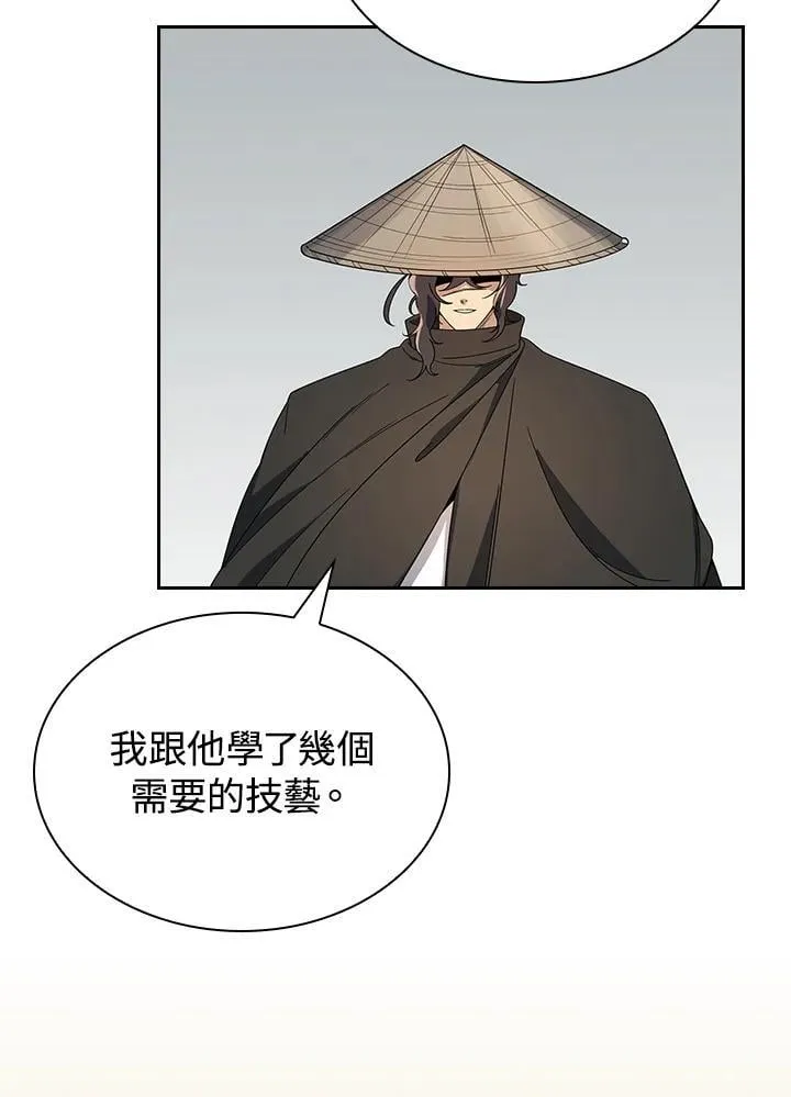 第100话 第116页