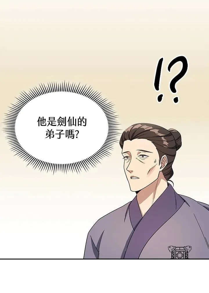 第100话 第117页