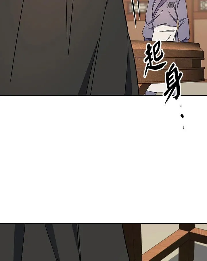 第100话 第121页