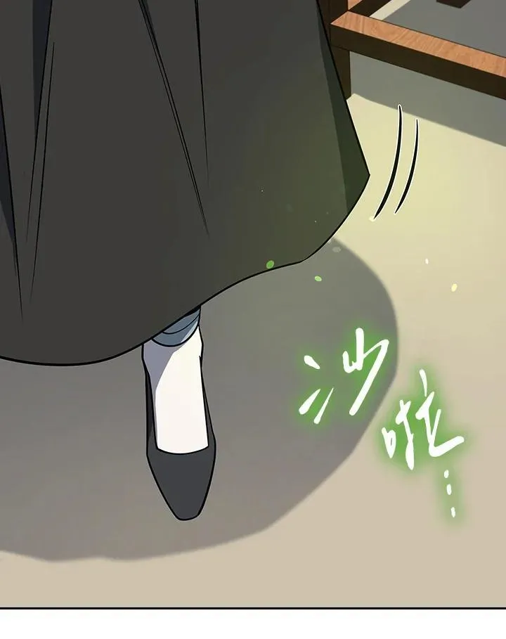 第100话 第122页