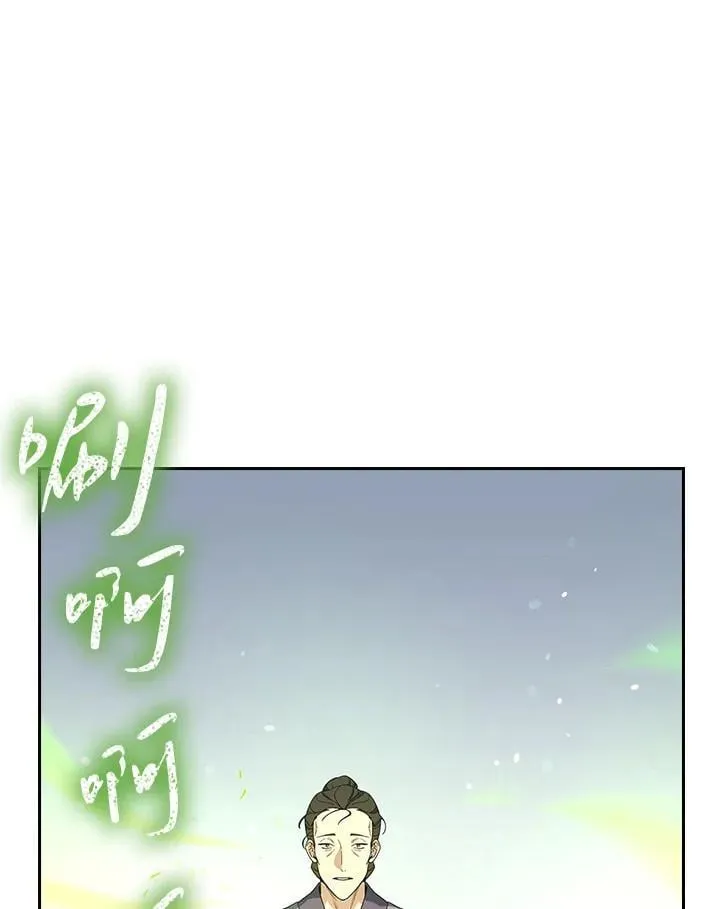 第100话 第123页