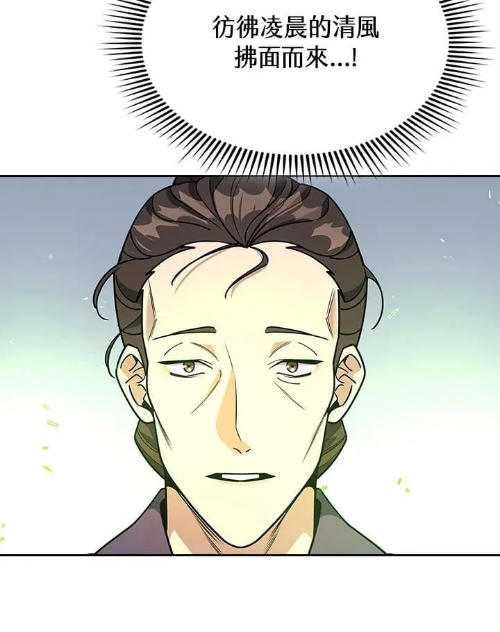 第100话 第125页