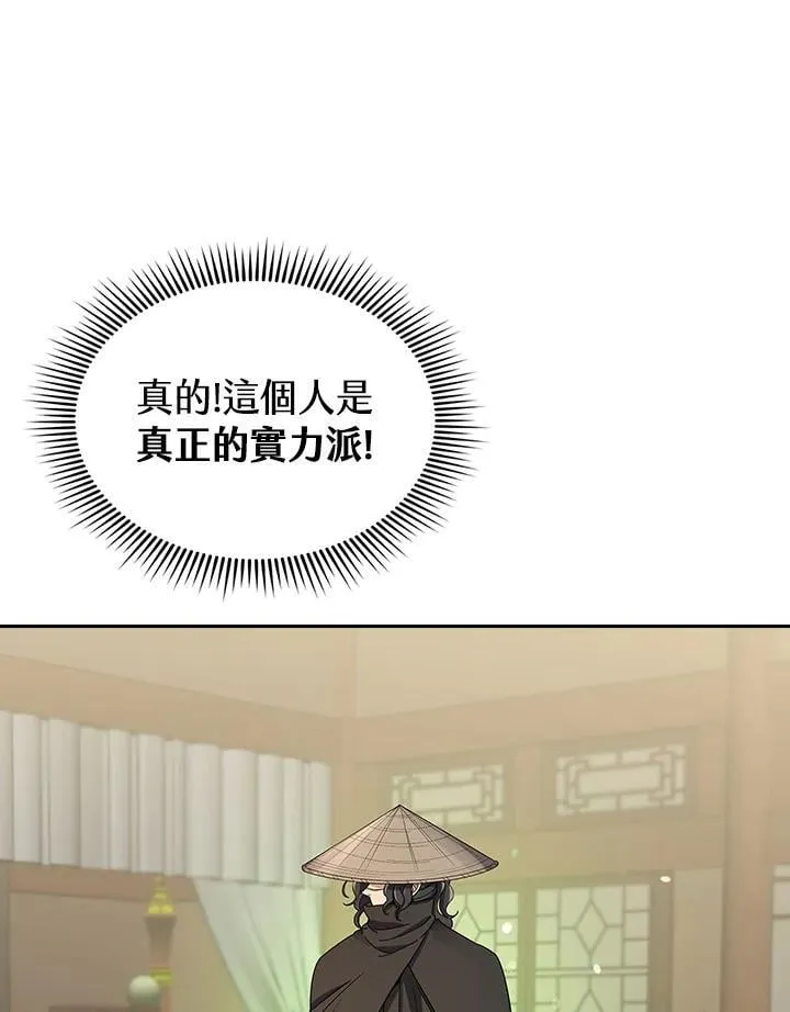 第100话 第126页