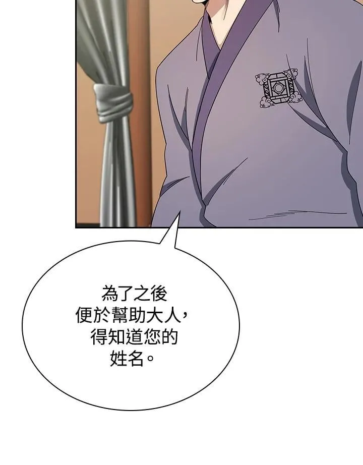 第100话 第129页
