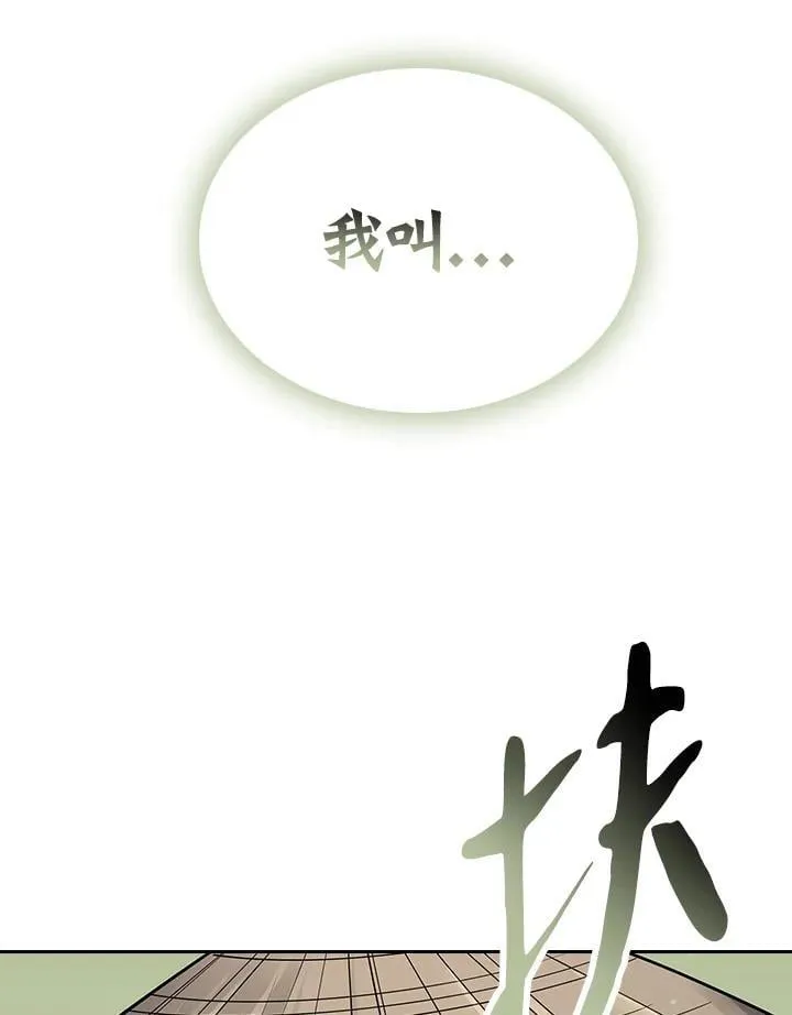 第100话 第130页