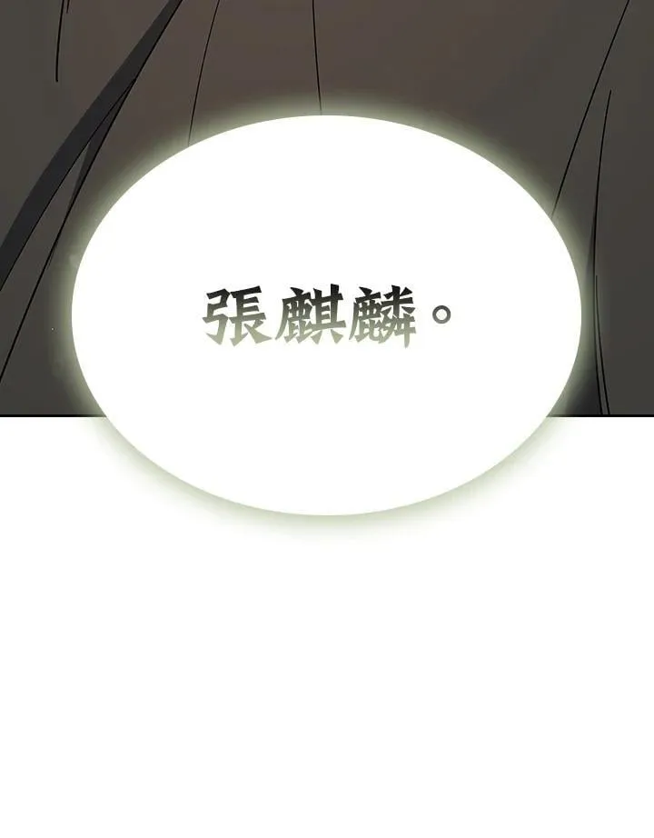 第100话 第132页