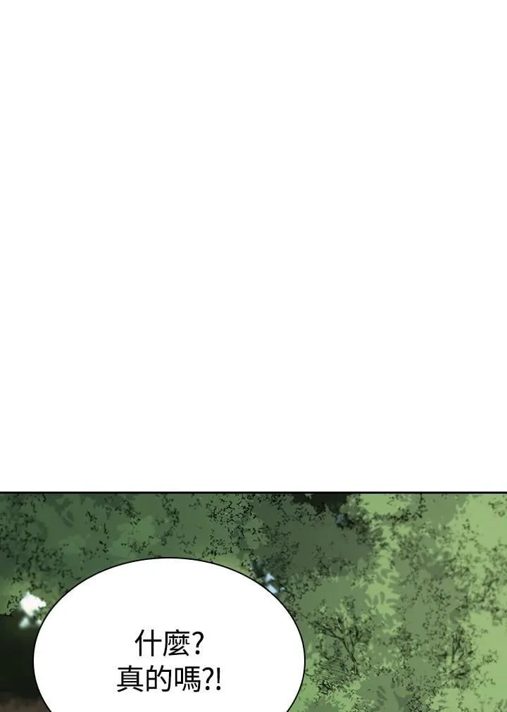 第101话 第1页