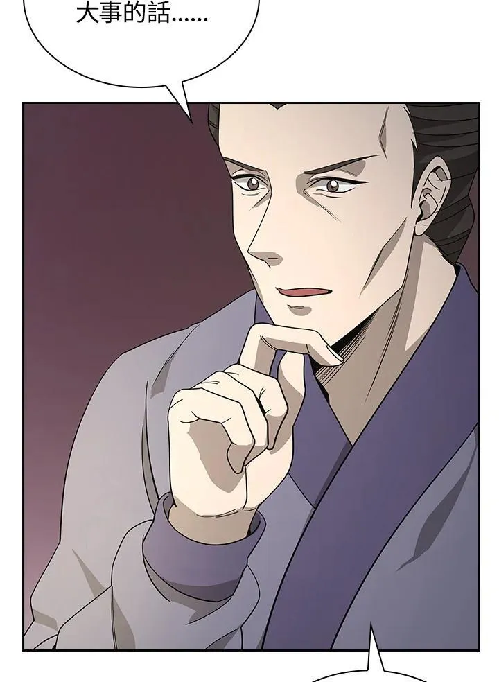 第101话 第12页