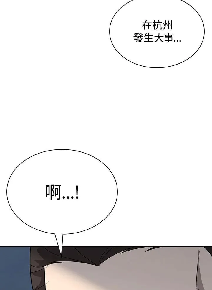 第101话 第13页