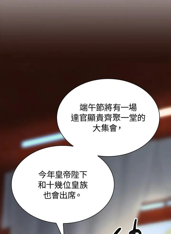 第101话 第15页