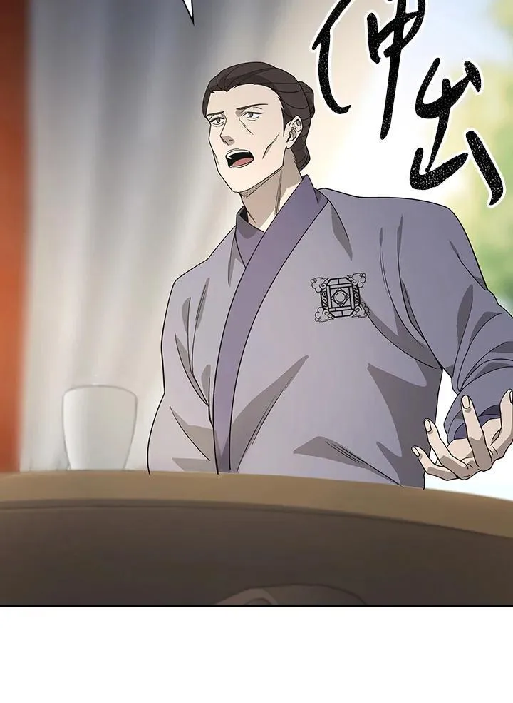 第101话 第16页
