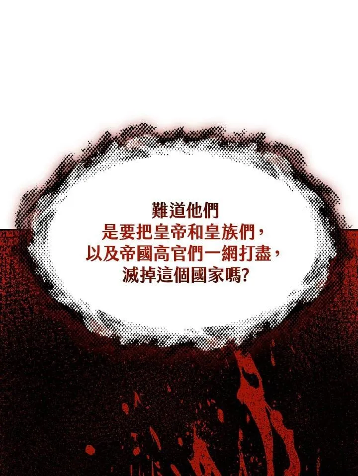 第101话 第17页