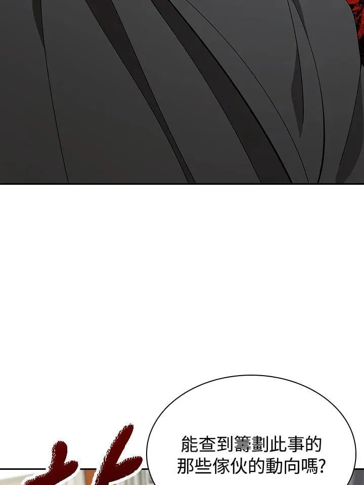 第101话 第19页