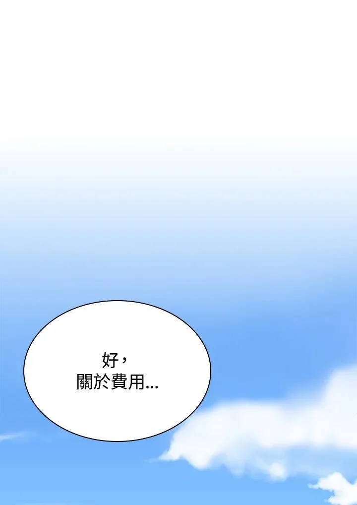 第101话 第24页