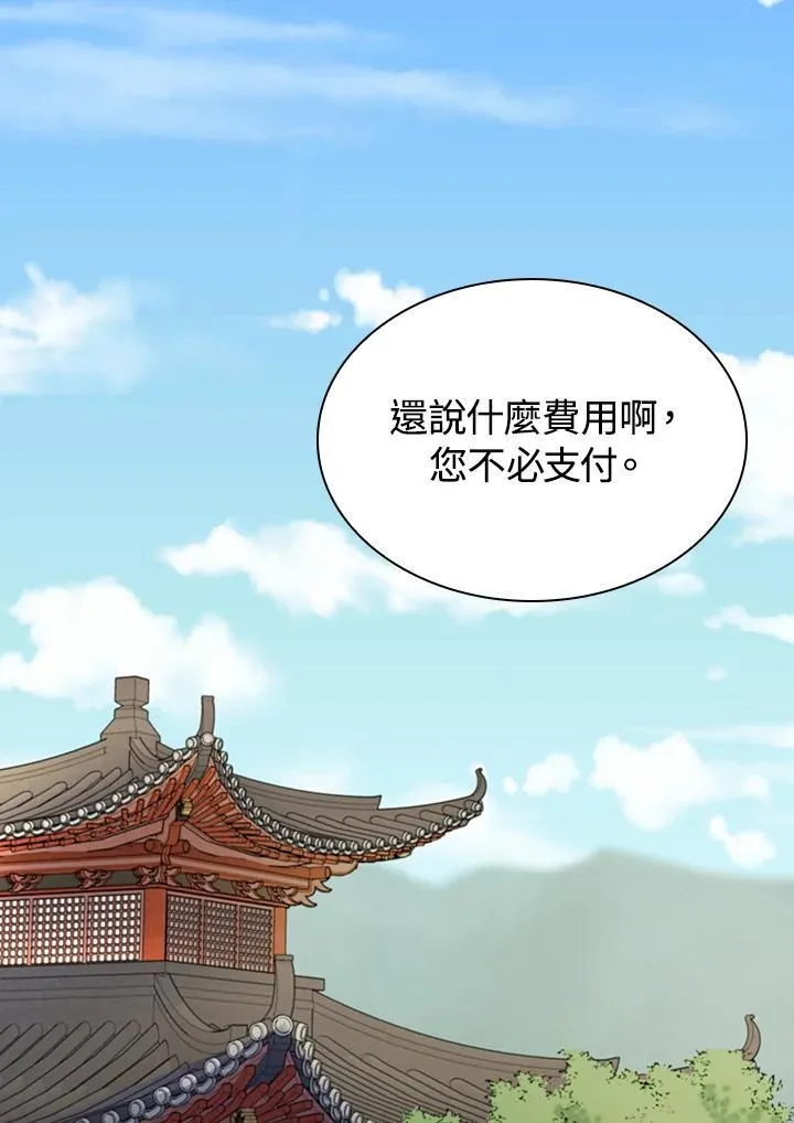 第101话 第25页