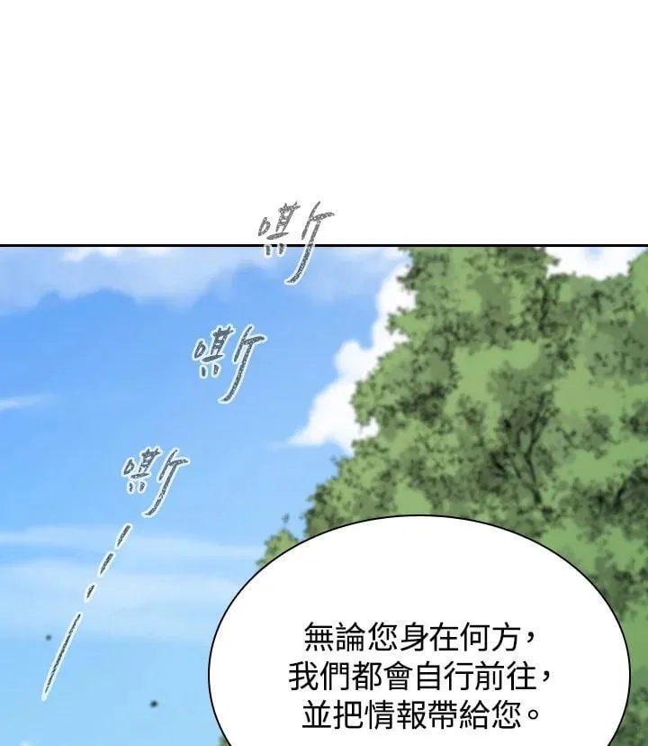 第101话 第34页
