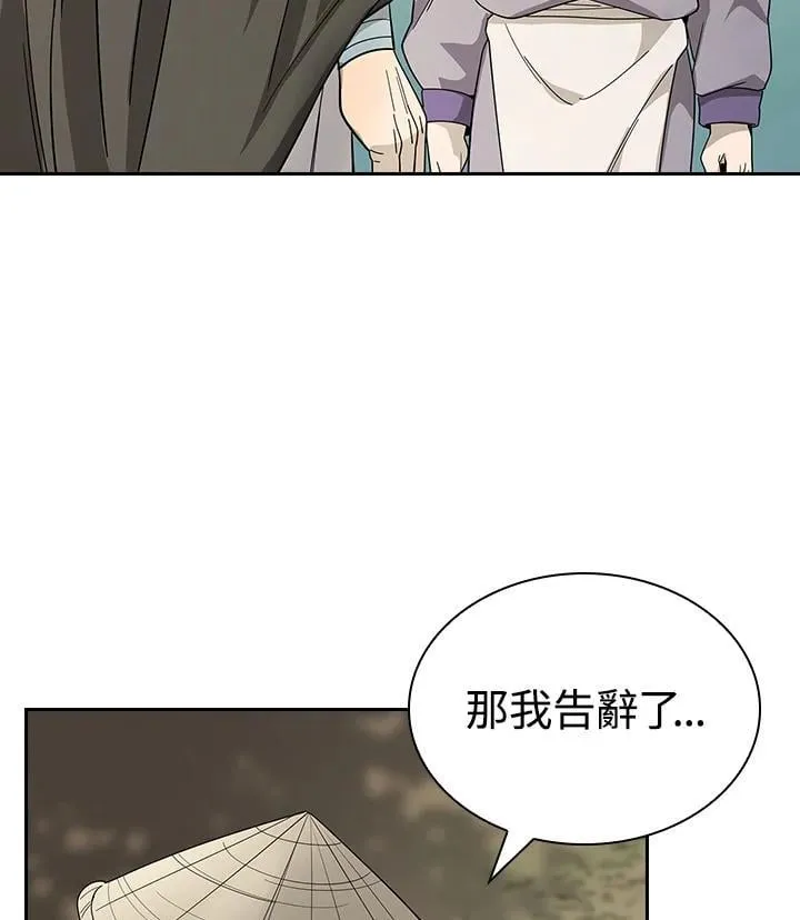第101话 第36页