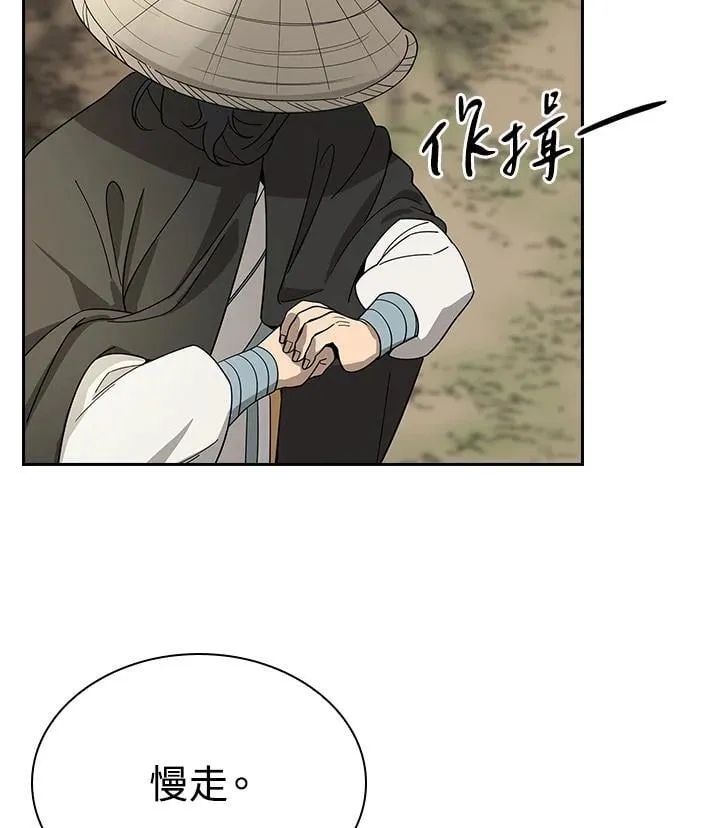 第101话 第37页