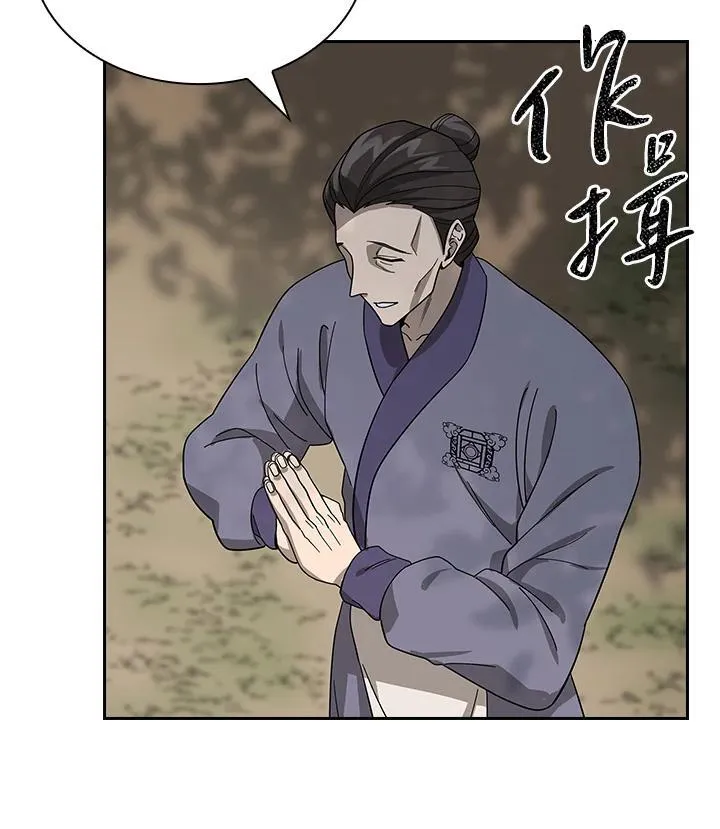 第101话 第38页