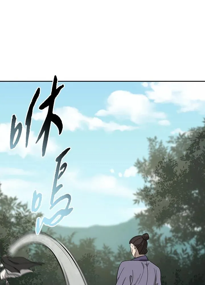 第101话 第39页