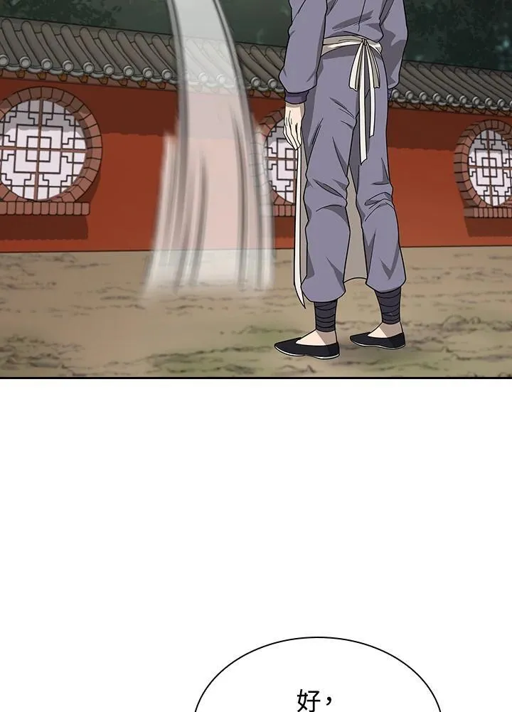 第101话 第40页