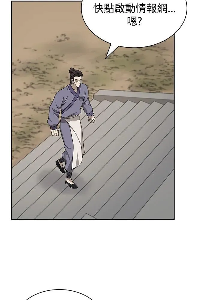 第101话 第41页